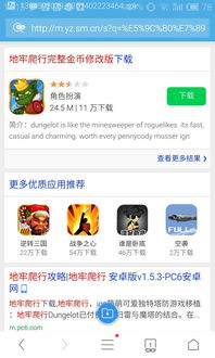 1g游戏下载,探索极致便携的娱乐世界(图3) 1g游戏下载,探索极致便携的娱乐世界(图3)
