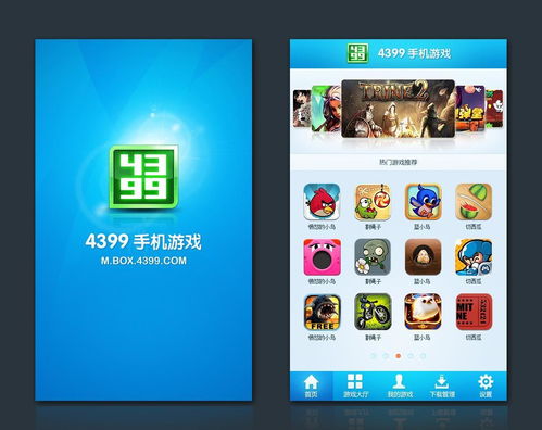 手机中型游戏,平衡创新与体验(图1) 手机中型游戏,平衡创新与体验(图1)