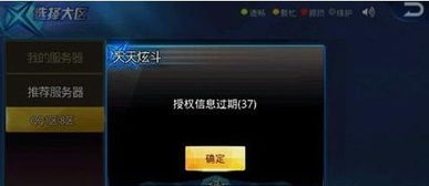 手机中型游戏,平衡创新与体验(图2) 手机中型游戏,平衡创新与体验(图2)