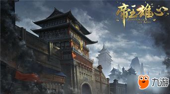 城楼的游戏,城楼游戏时光回忆录”(图1) 城楼的游戏,城楼游戏时光回忆录”(图1)