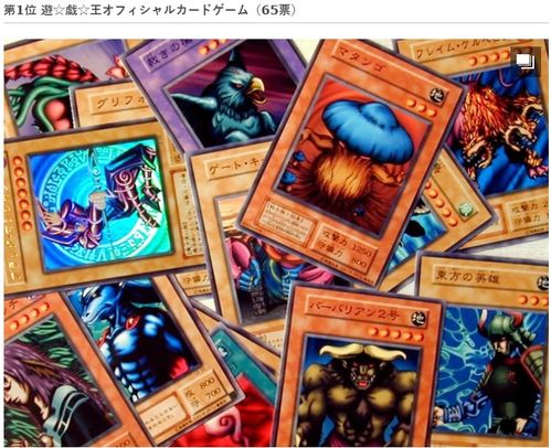 游戏王卡牌查询,提升游戏技巧(图2) 游戏王卡牌查询,提升游戏技巧(图2)