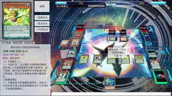 游戏王卡牌查询,提升游戏技巧(图1) 游戏王卡牌查询,提升游戏技巧(图1)