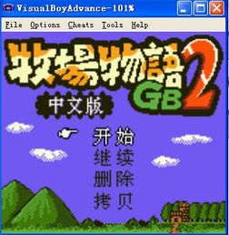 门口农场游戏,体验真实农场生活(图1) 门口农场游戏,体验真实农场生活(图1)