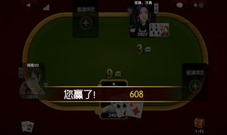 三公纸牌游戏,刺激纸牌竞技新体验(图1) 三公纸牌游戏,刺激纸牌竞技新体验(图1)
