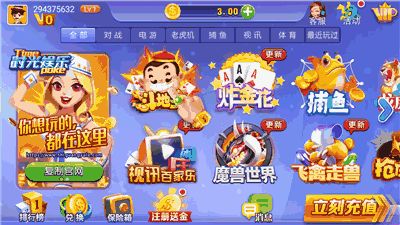 三公纸牌游戏,刺激纸牌竞技新体验(图3) 三公纸牌游戏,刺激纸牌竞技新体验(图3)
