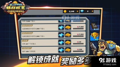 战网上的游戏,探索热门与经典之作(图2) 战网上的游戏,探索热门与经典之作(图2)