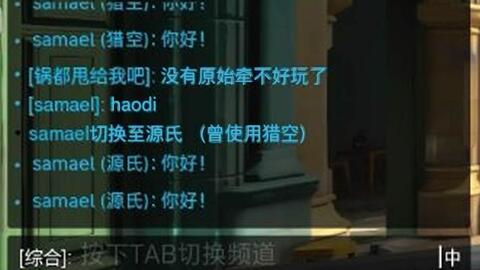 游戏lag,深度解析延迟背后的技术挑战与解决方案(图2) 游戏lag,深度解析延迟背后的技术挑战与解决方案(图2)