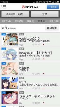 fc2游戏,探索FC2游戏世界的奇幻冒险(图3) fc2游戏,探索FC2游戏世界的奇幻冒险(图3)