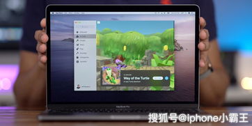 mac上大型游戏,畅享极致游戏体验全解析(图2) mac上大型游戏,畅享极致游戏体验全解析(图2)