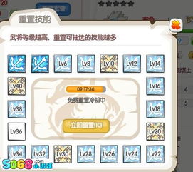 qq游戏布鲁,获取与养成攻略(图1) qq游戏布鲁,获取与养成攻略(图1)