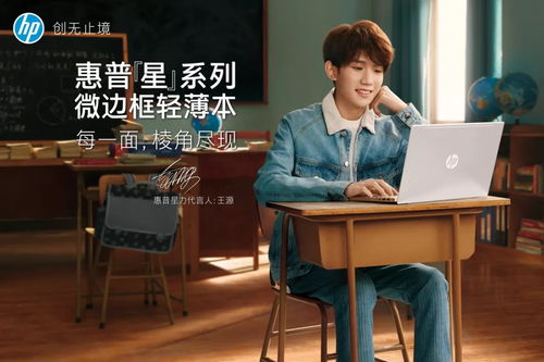 王源代言的游戏,探索娱乐明星的虚拟世界之旅”(图2) 王源代言的游戏,探索娱乐明星的虚拟世界之旅”(图2)