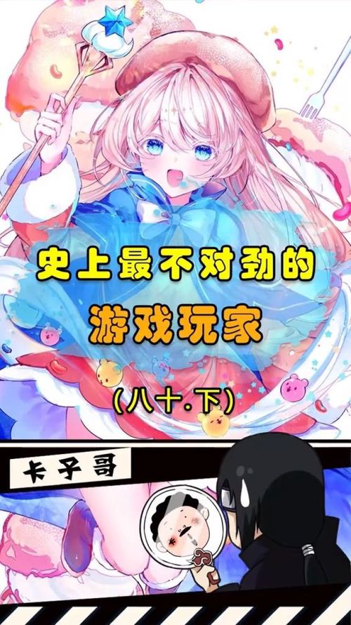游戏兄弟名称,探寻游戏世界中的深厚友谊与冒险之旅(图2) 游戏兄弟名称,探寻游戏世界中的深厚友谊与冒险之旅(图2)