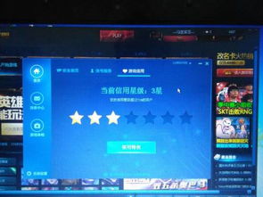 怎么提升cf游戏信用,高效方法助你快速升级(图3) 怎么提升cf游戏信用,高效方法助你快速升级(图3)