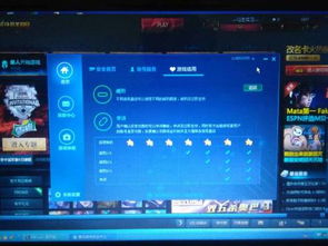怎么提升cf游戏信用,高效方法助你快速升级(图1) 怎么提升cf游戏信用,高效方法助你快速升级(图1)