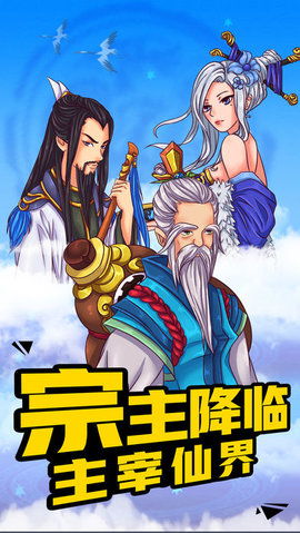 怪叔游戏,解锁神秘世界(图2) 怪叔游戏,解锁神秘世界(图2)