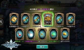 关于水晶游戏,全方位解析水晶游戏魅力(图1) 关于水晶游戏,全方位解析水晶游戏魅力(图1)