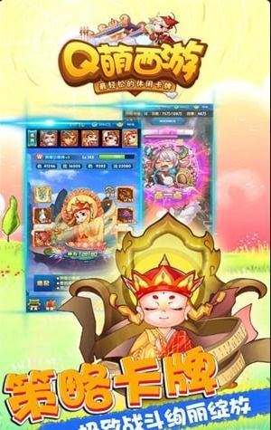 比较q的游戏,探寻经典与创新之作(图1) 比较q的游戏,探寻经典与创新之作(图1)