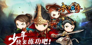 比较q的游戏,探寻经典与创新之作(图2) 比较q的游戏,探寻经典与创新之作(图2)