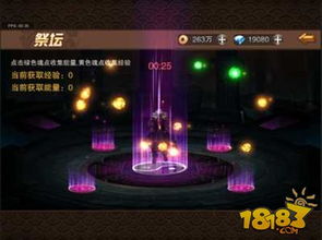 神魔系统游戏,探索奇幻冒险与社交互动的极致体验(图2) 神魔系统游戏,探索奇幻冒险与社交互动的极致体验(图2)