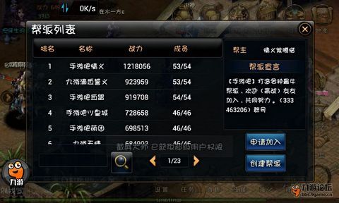 神魔系统游戏,探索奇幻冒险与社交互动的极致体验(图3) 神魔系统游戏,探索奇幻冒险与社交互动的极致体验(图3)
