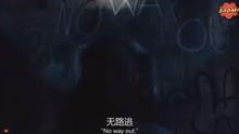 av逃亡游戏,一场惊心动魄的虚拟逃亡之旅(图2) av逃亡游戏,一场惊心动魄的虚拟逃亡之旅(图2)
