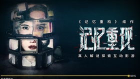 av逃亡游戏,一场惊心动魄的虚拟逃亡之旅(图3) av逃亡游戏,一场惊心动魄的虚拟逃亡之旅(图3)