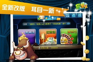 多牛百变游戏,挑战无限乐趣(图3) 多牛百变游戏,挑战无限乐趣(图3)