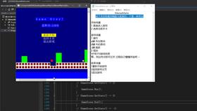 控制台小游戏,探索编程世界的趣味小游戏之旅(图3) 控制台小游戏,探索编程世界的趣味小游戏之旅(图3)