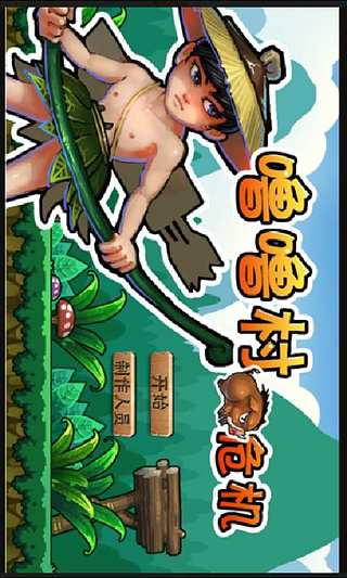 咕噜噜游戏,解锁无尽乐趣(图1) 咕噜噜游戏,解锁无尽乐趣(图1)