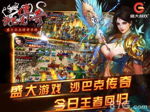 盛大游戏都有什么,探索多元化内容生成策略与未来发展趋势(图2) 盛大游戏都有什么,探索多元化内容生成策略与未来发展趋势(图2)