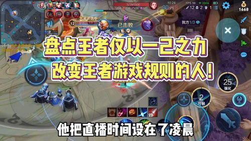 国王与天使的游戏规则,一场温馨互助的神秘之旅(图2) 国王与天使的游戏规则,一场温馨互助的神秘之旅(图2)