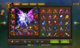 916游戏,探索无尽乐趣的虚拟世界(图3) 916游戏,探索无尽乐趣的虚拟世界(图3)