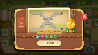 916游戏,探索无尽乐趣的虚拟世界(图1) 916游戏,探索无尽乐趣的虚拟世界(图1)