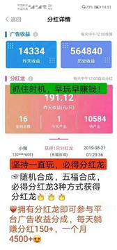兼职游戏推广,揭秘兼职游戏推广的无限可能(图2)