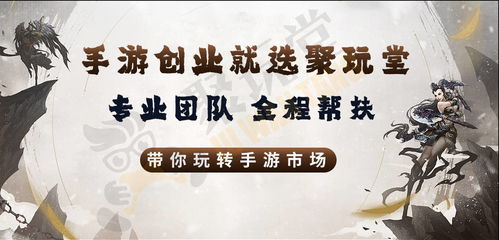 兼职游戏推广,揭秘兼职游戏推广的无限可能(图3)