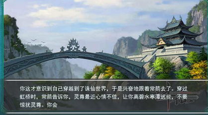 生存游戏橙光,谁主沉浮(图2) 生存游戏橙光,谁主沉浮(图2)