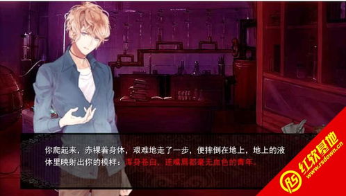 生存游戏橙光,谁主沉浮(图3) 生存游戏橙光,谁主沉浮(图3)
