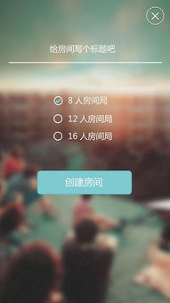 360面对面视频游戏,畅享棋牌乐趣(图3) 360面对面视频游戏,畅享棋牌乐趣(图3)