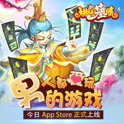 基情手机游戏,尽享策略与激情(图1) 基情手机游戏,尽享策略与激情(图1)