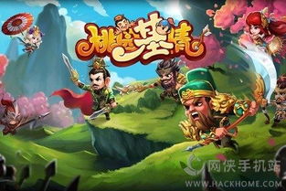 基情手机游戏,尽享策略与激情(图2) 基情手机游戏,尽享策略与激情(图2)