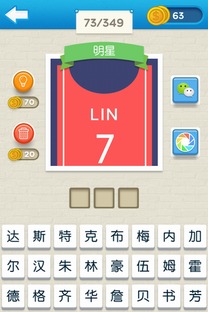 猜人游戏在线看,揭秘互动娱乐新体验(图2)