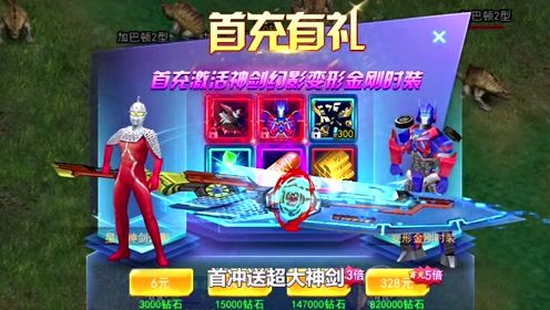 大老师游戏,一场寓教于乐的冒险之旅(图3)