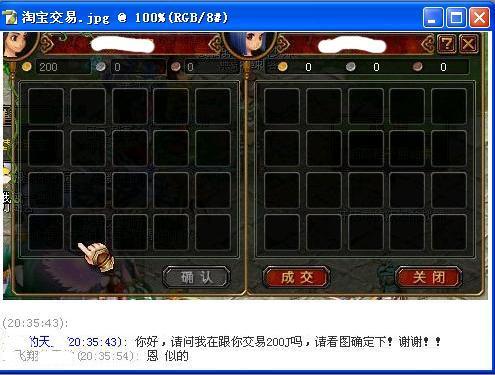 那里买游戏币,揭秘各大平台与渠道(图3) 那里买游戏币,揭秘各大平台与渠道(图3)