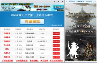 91游戏怎么下分,轻松掌握高效分值提升技巧(图1) 91游戏怎么下分,轻松掌握高效分值提升技巧(图1)