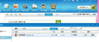 91游戏怎么下分,轻松掌握高效分值提升技巧(图3) 91游戏怎么下分,轻松掌握高效分值提升技巧(图3)