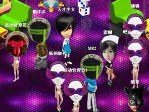 酒吧游戏图片,打造独特酒吧氛围的视觉盛宴(图3) 酒吧游戏图片,打造独特酒吧氛围的视觉盛宴(图3)
