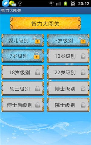 智力游戏排名,全球热门智力游戏排名揭晓(图1) 智力游戏排名,全球热门智力游戏排名揭晓(图1)
