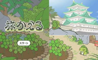 走走停停游戏,体验走走停停的悠闲铁路之旅(图3) 走走停停游戏,体验走走停停的悠闲铁路之旅(图3)