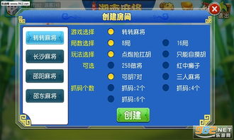 游戏湖南麻将,湖南麻将规则与技巧深度解析(图1)