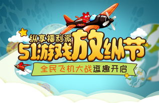 五一节游戏,纸嫁衣2奘铃村深度评测与玩家感受分享(图2)